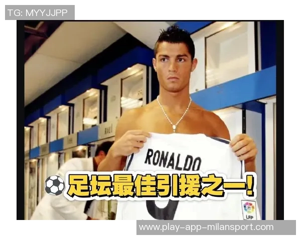 C罗将FIFA最佳投票权交给B席展现队长风范