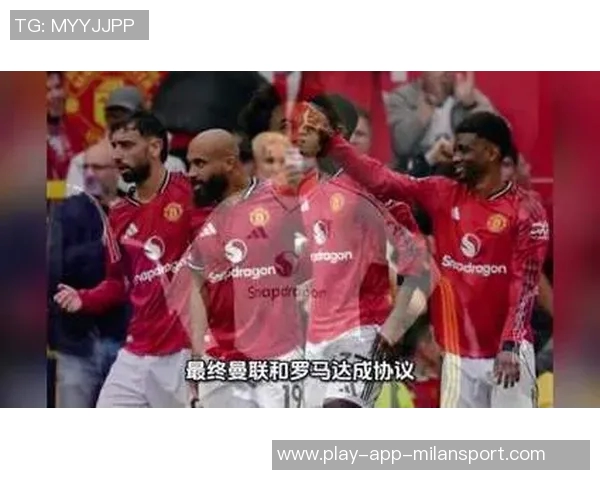 意大利媒体报道罗马有意租借齐尔克泽曼联尚未做出回应 意大利媒体报道罗马有意租借齐尔克泽曼联尚未做出回应