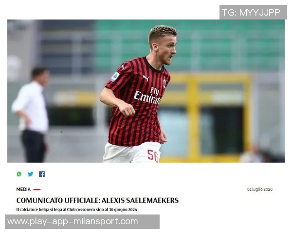 萨勒马科尔斯与AC米兰达成续约协议薪水大幅提升 萨勒马科尔斯与AC米兰达成续约协议薪水大幅提升